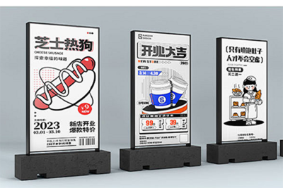 24节气等海报详情设计