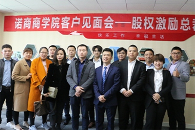 股权绩效用工风控解决方案