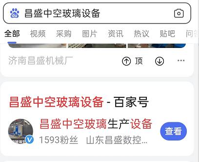 QQ截图20220709094127
