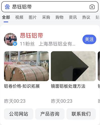 QQ截图20220709095755