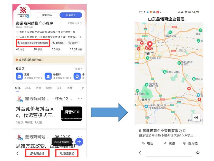 QQ截图20220709100527