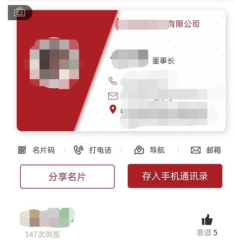 QQ截图20221110165444